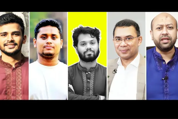 নিউজ ছবি