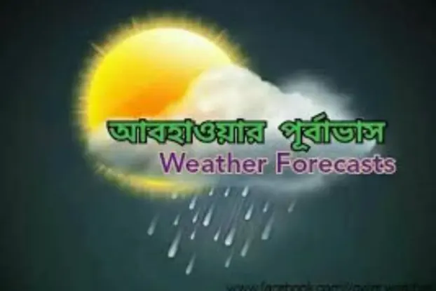 নিউজ ছবি