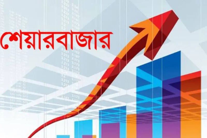 শেয়ারবাজারে সূচক-লেনদেনের বড় উত্থান: নেতৃত্ব দিচ্ছে নতুন ৬ কোম্পানি