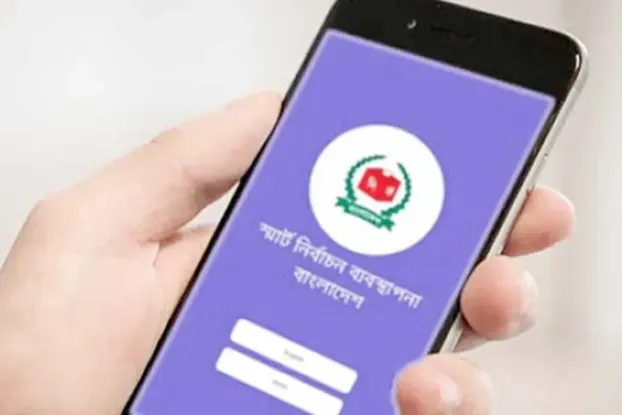 নিউজ ছবি