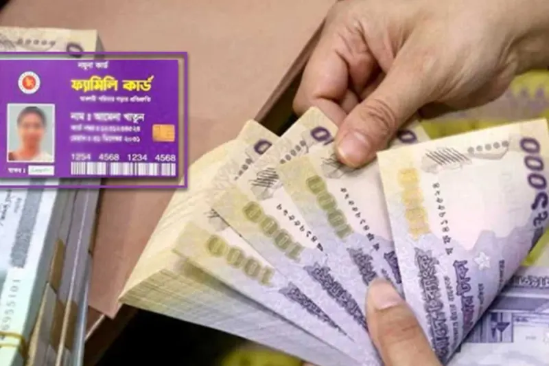 ফ্যামিলি কার্ড: জানুন আবেদনের নিয়ম ও লাগবে যেসব কাগজপত্র