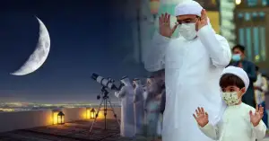 সৌদি আরবে কি তাহলে ঈদের চাঁদ দেখা গেল? বাংলাদেশে কবে?