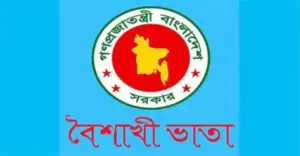 শিক্ষক-কর্মচারীদের বৈশাখী ভাতা নিয়ে যা জানালো মাউশি