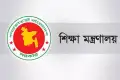 দেশের সকল শিক্ষাপ্রতিষ্ঠানের জন্য মন্ত্রণালয়ের ৫ জরুরি নির্দেশনা