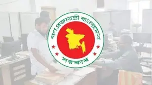 নতুন নিয়মে চলবে ব্যাংকে লেনদেন, জানুন নতুন সময়সূচি