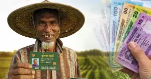 কৃষক কার্ডে মিলবে যেসব সুবিধা-দেখুন এক নজরে
