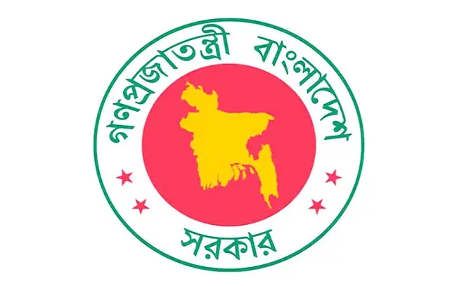 নতুন ২ দিবস পালনের সিদ্ধান্ত, ছুটি থাকেবে যেটাতে