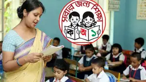 বিশাল সুখবর, শিক্ষাবৃত্তিতে বড় সংস্কার