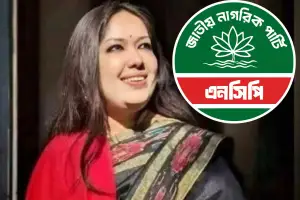 এনসিপিতে যোগ দেওয়া নিয়ে রুমিন ফারহানা নিজেই যা জানালেন