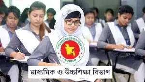এইচএসসি-সমমান ২০২৬, পরীক্ষার তারিখ চূড়ান্ত-শুরু যেদিন