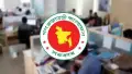 বড় ধরনের পরিবর্তন, সরকারি কর্মচারীদের জন্য সুখবর!
