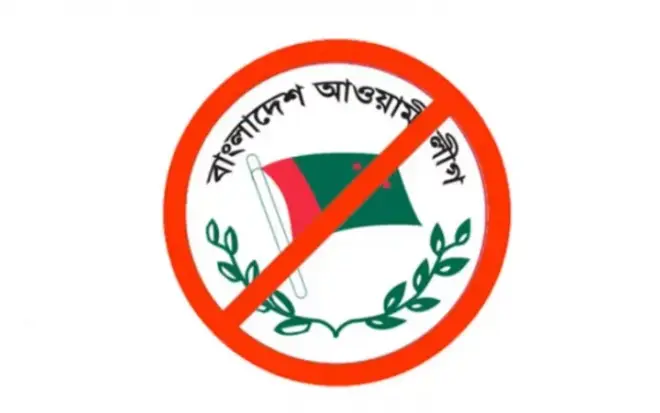 আওয়ামী লীগের সেই আলোচিত নেত্রীকে জামিন দিল হাইকোর্ট