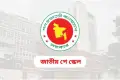 দীর্ঘ প্রতীক্ষার অবসান, পে স্কেল বাস্তবায়নের তারিখ ঘোষণা!