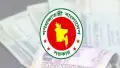 যে মাস থেকে কার্যকর নতুন পে-স্কেল: সর্বনিম্ন ৪১ হাজার-সর্বোচ্চ যত?