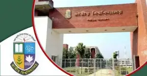 জাতীয় বিশ্ববিদ্যালয়ের ভর্তি পরীক্ষার ফল প্রকাশ, ফলাফল দেখুন এখানে