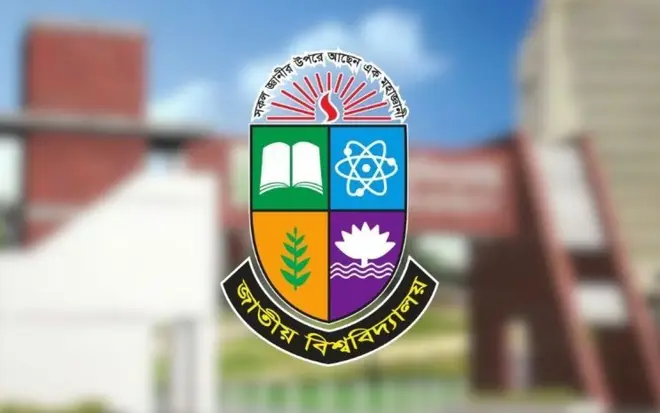 জাতীয় বিশ্ববিদ্যালয়ের ২য় মেরিট লিস্ট কবে? যা জানা গেল