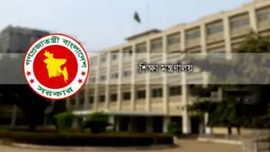 শিক্ষকদের বদলিতে নতুন নীতিমালা জারি, থাকছে কড়াকড়ি