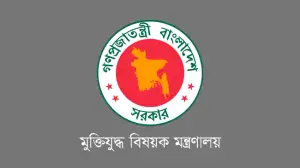 ‘ভুয়া মুক্তিযোদ্ধা’, কঠিন হুঁশিয়ারি মন্ত্রীর