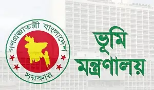 সকল ভূমি মালিকদের জন্য জরুরি নির্দেশনা