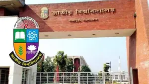 জাতীয় বিশ্ববিদ্যালয়ের দ্বিতীয় মেধাতালিকা প্রকাশ, ফলাফল দেখুন এখানে