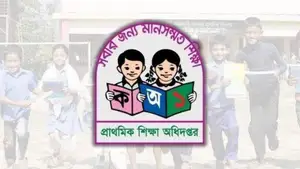 প্রাথমিক বিদ্যালয় নিয়ে নতুন সিদ্ধান্ত, খোলা থাকবে শনিবার