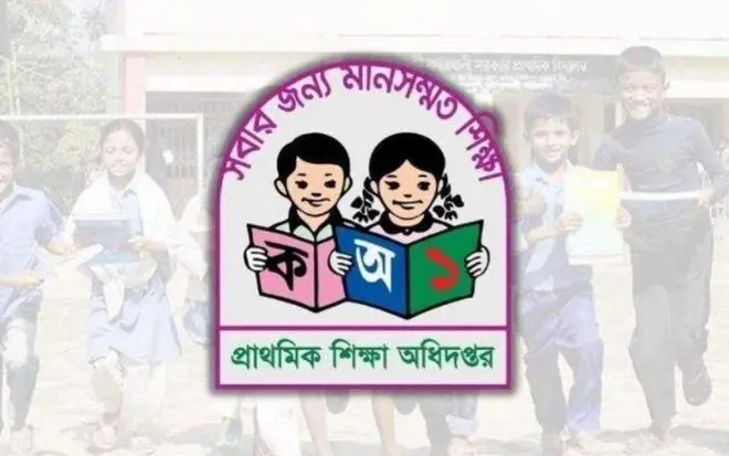 প্রাথমিক বিদ্যালয় নিয়ে নতুন সিদ্ধান্ত, খোলা থাকবে শনিবার