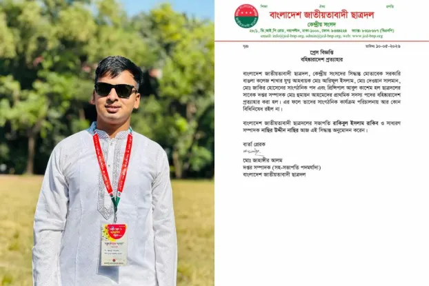 সাবেক দপ্তর সম্পাদক মো. হুমায়ন আহমেদ