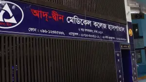 ৬ নবজাতকের মৃত্যু, প্রথমিক তদন্তে যা পেল স্বাস্থ্যের কর্মকর্তারা