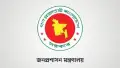বাড়ল মন্ত্রী-প্রতিমন্ত্রীদের বেতন: জনুন কার বেতন কত হল