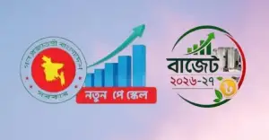 ২০২৬-২৭ বাজেটে পে-স্কেল নিয়ে দুঃসংবাদ, যা জানা গেল