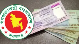 নতুন পে-স্কেল কার্যকর জুলাই থেকে, কোন গ্রেডের বেতন কত