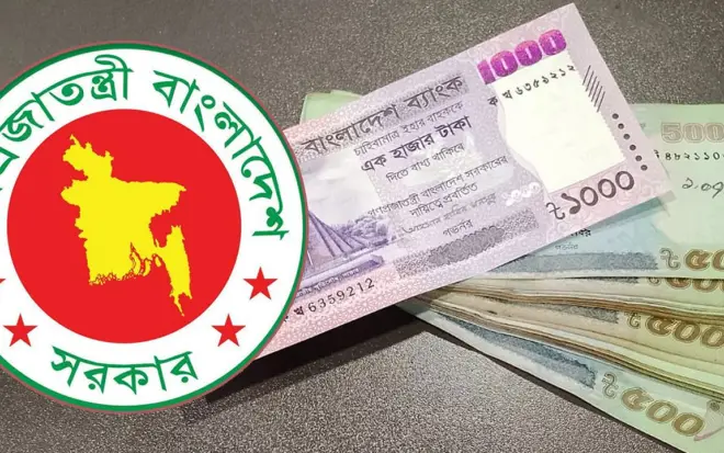 নতুন পে-স্কেল কার্যকর জুলাই থেকে, কোন গ্রেডের বেতন কত