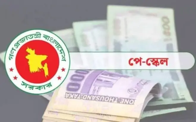 জুলাই থেকে নবম পে স্কেল, সম্ভাব্য বেতন তালিকা প্রকাশ