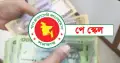 নবম পে-স্কেল নিয়ে বৈঠক শেষ, গুরুত্ব পেল যে ৫ বিষয়