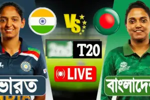 চলছে বাংলাদেশ বনাম ভারতের টি-২০ ম্যাচ : সরাসরি দেখুন এখানে(LIVE)