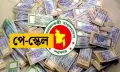 নতুন পে-স্কেলে বিশাল সুখবর, ৫ গুণ বাড়তে পারে যে ভাতা