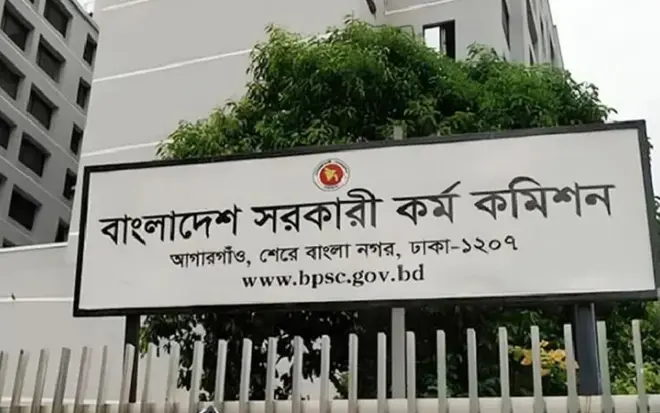 ৪৭তম বিসিএসের চূড়ান্ত ফল, উত্তীর্ণ ১,৫২১-এক ক্লিকে দেখুন ফলাফল