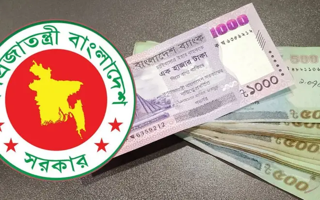 নবম পে স্কেল কার্যকর, সর্বোচ্চ-সর্বনিম্ন বেতন কত?