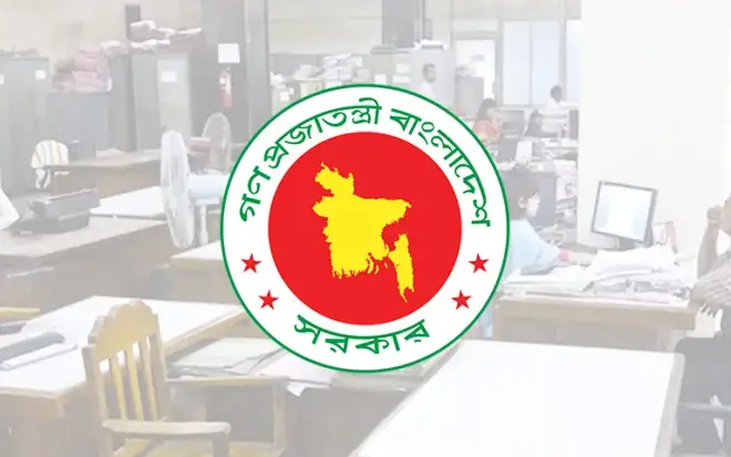 নতুন নির্দেশনা জারি-সরকারি কর্মকর্তাদের জন্য বড় দুঃসংবাদ