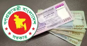 পে স্কেল: হিসাব মেলাতে বিশাল হিমশিম, আসছে বড় পরিবর্তন