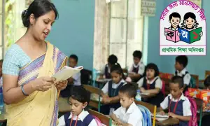 প্রাথমিকের শিক্ষকদের জন্য বড় সুখবর