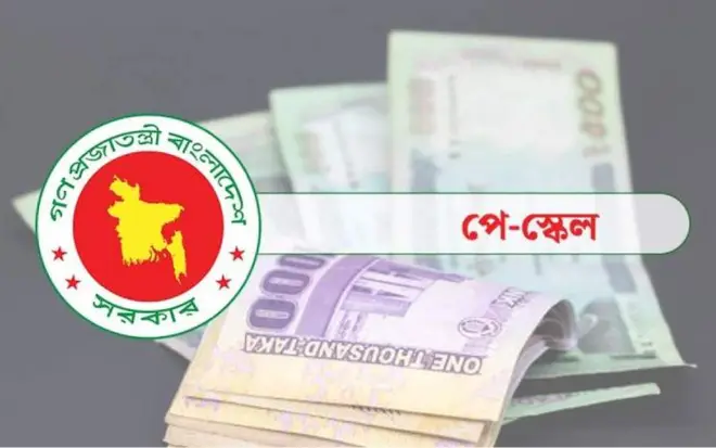 আগস্টেই পে-স্কেলের গেজেট, কার্যকর যেদিন থেকে