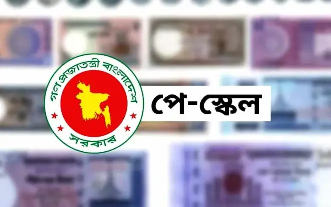 পে স্কেল নিয়ে নতুন আপডেট, যা জানালেন অর্থমন্ত্রী