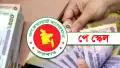 নবম পে-স্কেলে কি মিলবে বকেয়া বেতন? যা জানালো অর্থ বিভাগ