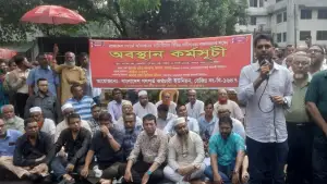 রাজধানীতে ৫ দফা দাবিতে অবস্থান কর্মসূচি সরকারি কর্মচারীদের