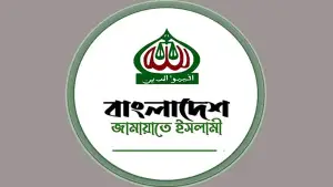অনৈতিক কর্মকাণ্ডের অভিযোগে জামায়াত সভাপতি বহিষ্কার