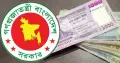নতুন পে-স্কেল বাস্তবায়নে নিয়ে আইএমএফের নতুন পরামর্শ