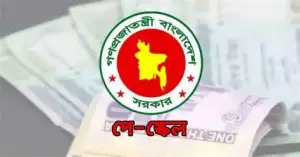 নতুন পে-স্কেল নিয়ে বড় সুখবর, গেজেট প্রকাশ কবে!