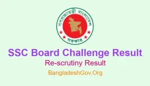 এসএসসি বোর্ড চ্যালেঞ্জের নতুন নিয়ম: ঘরে বসেই আবেদন করবেন যেভাবে