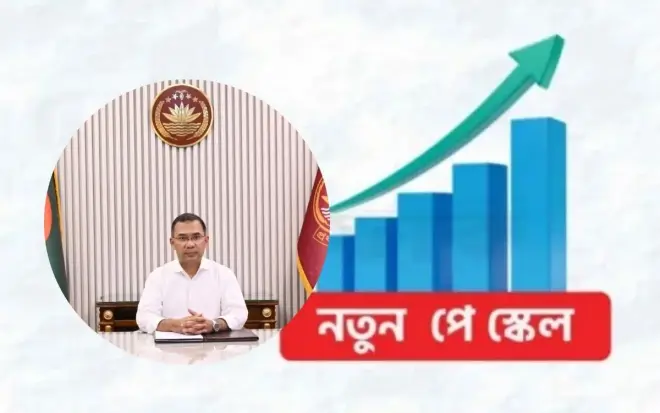 ৯ম পে-স্কেল বাস্তবায়ন নিয়ে প্রধানমন্ত্রীর কাছে স্মারকলিপি